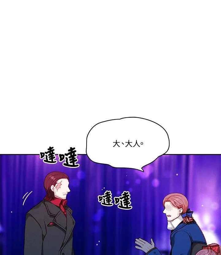 第107话 第33页
