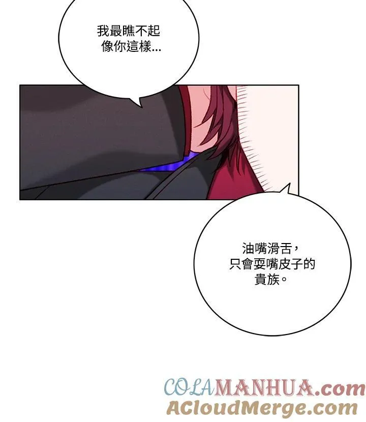第107话 第37页