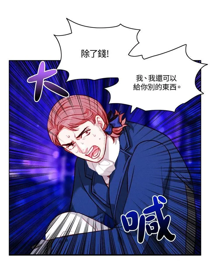 第107话 第38页