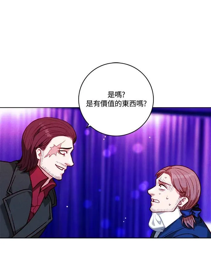 第107话 第39页