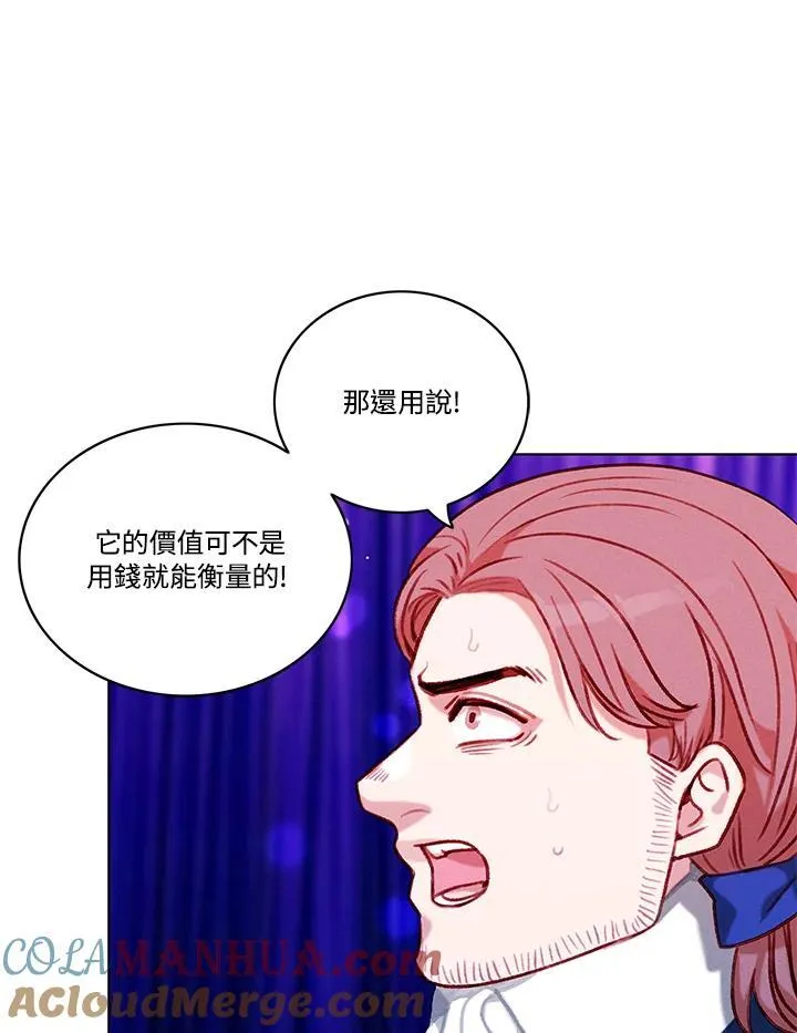 第107话 第40页