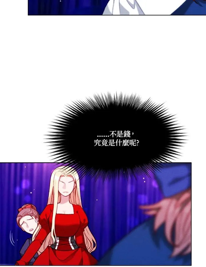 第107话 第41页