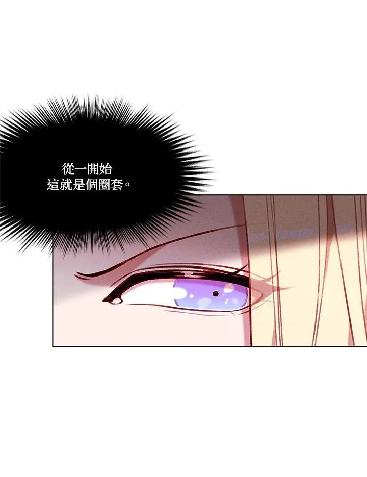 第107话 第42页
