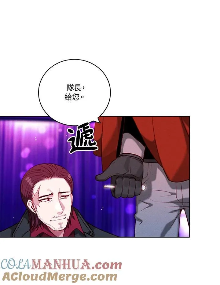 第107话 第43页