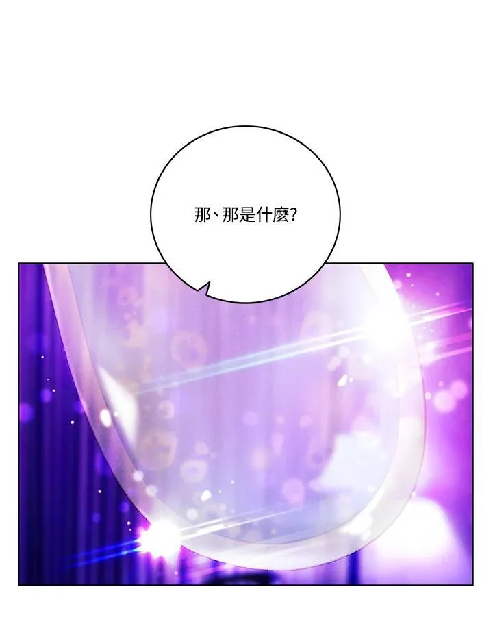 第107话 第44页