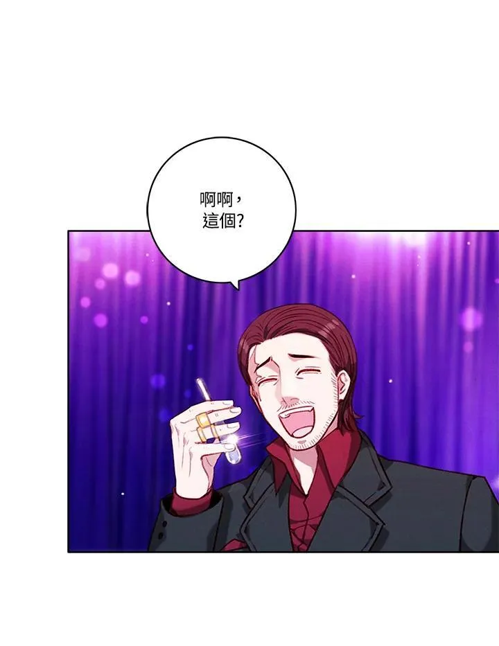 第107话 第45页