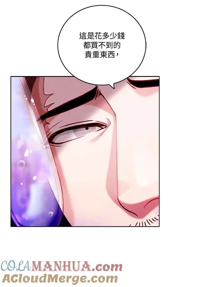 第107话 第46页