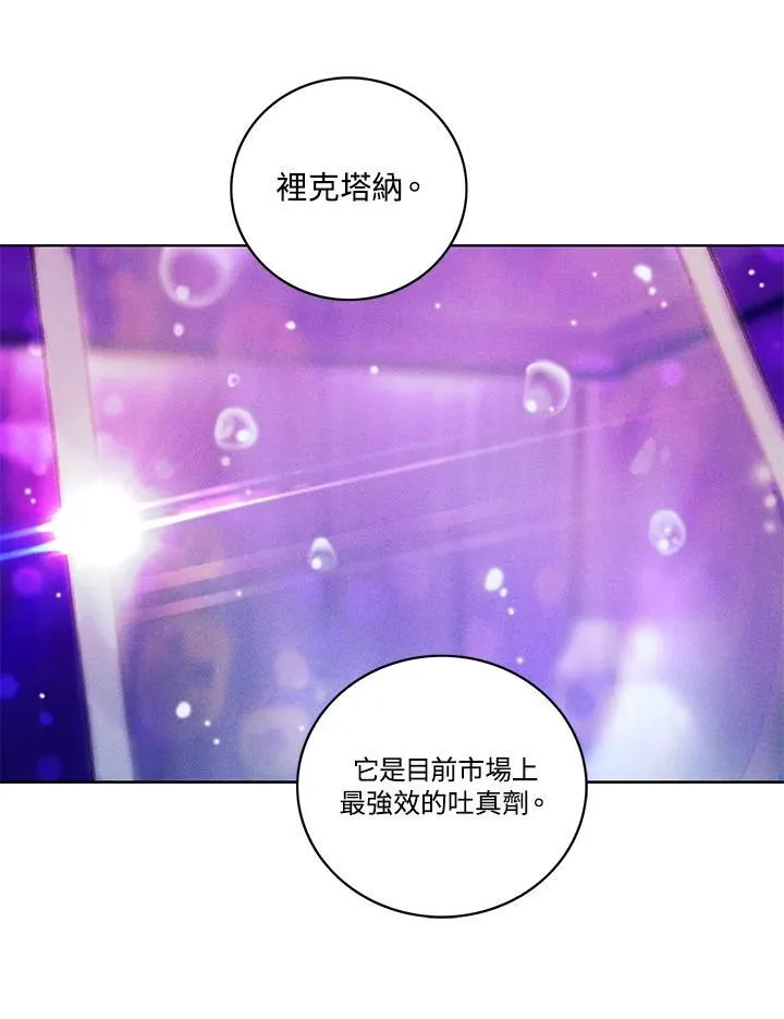 第107话 第47页