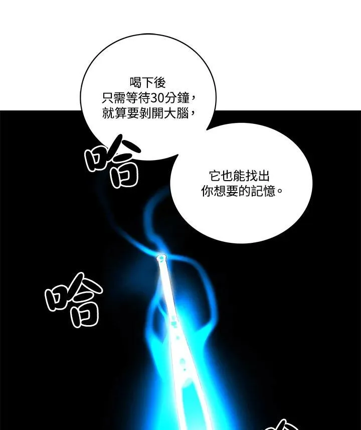 第107话 第48页