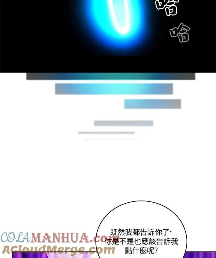 第107话 第49页