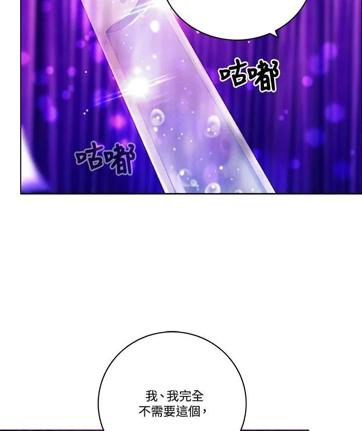 第107话 第50页
