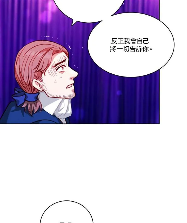 第107话 第51页
