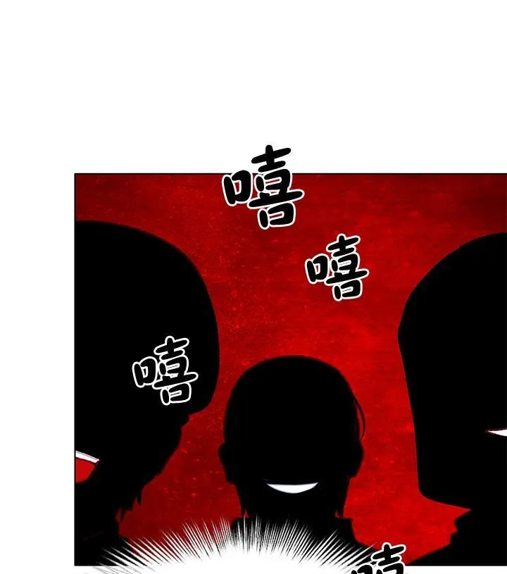 第107话 第54页