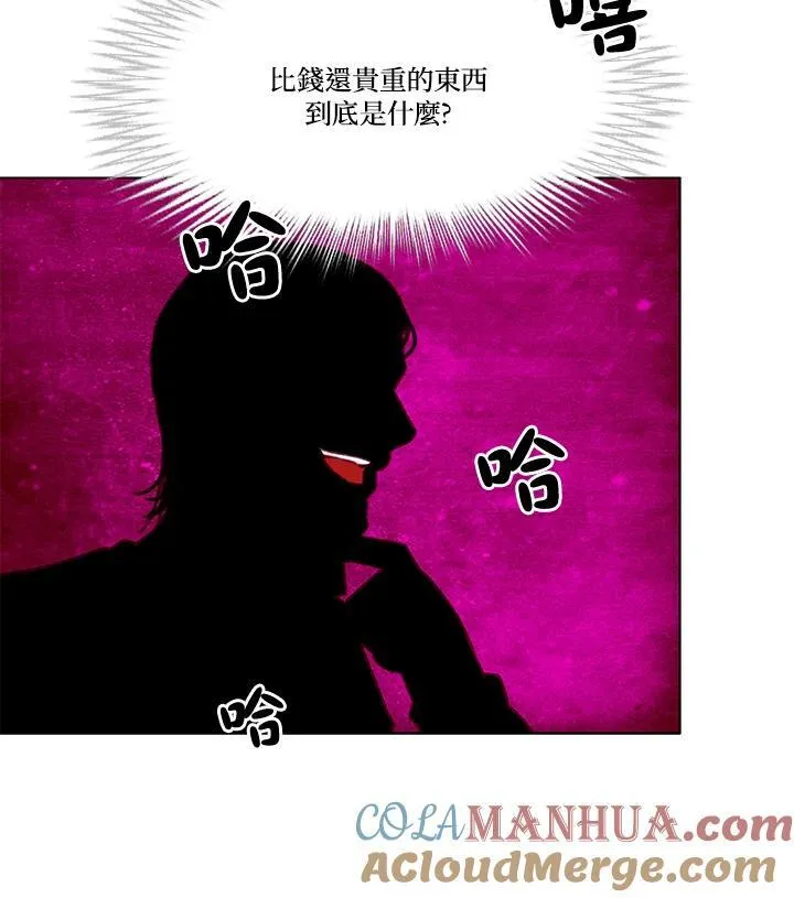 第107话 第55页
