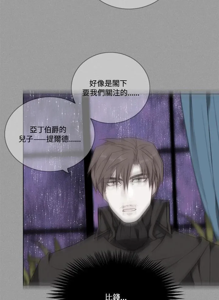 第107话 第57页