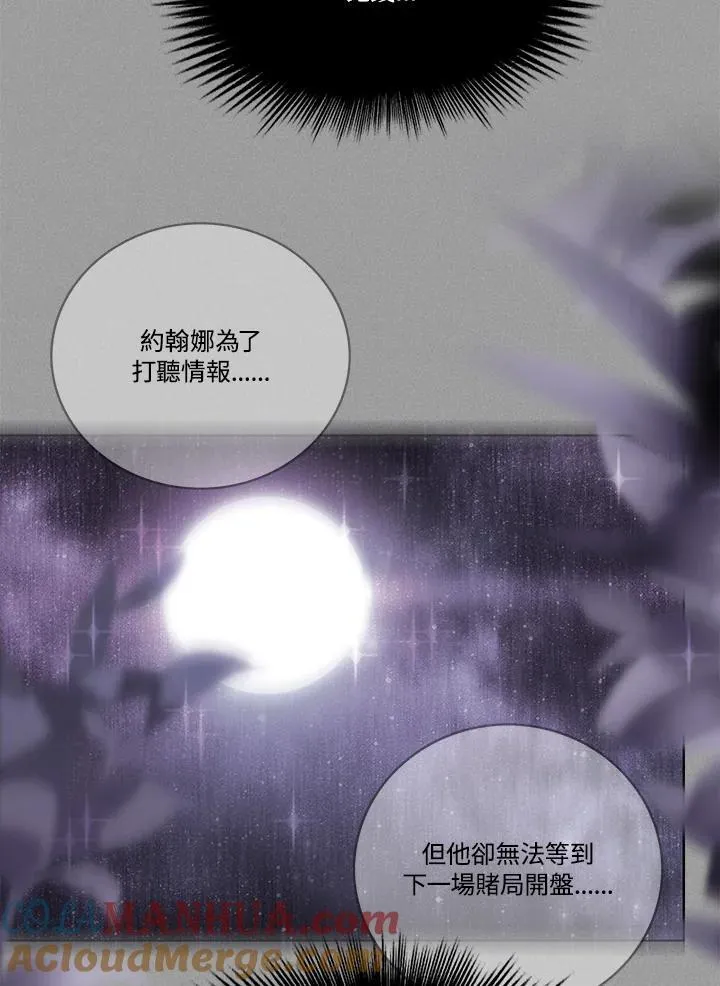 第107话 第58页