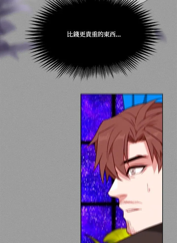 第107话 第59页