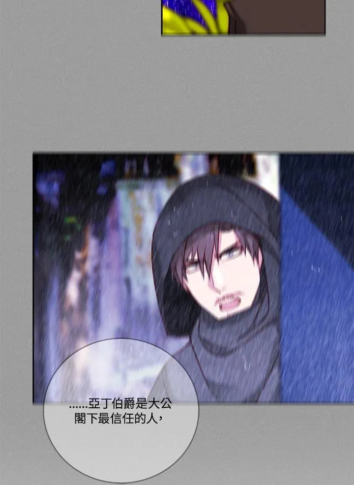 第107话 第60页