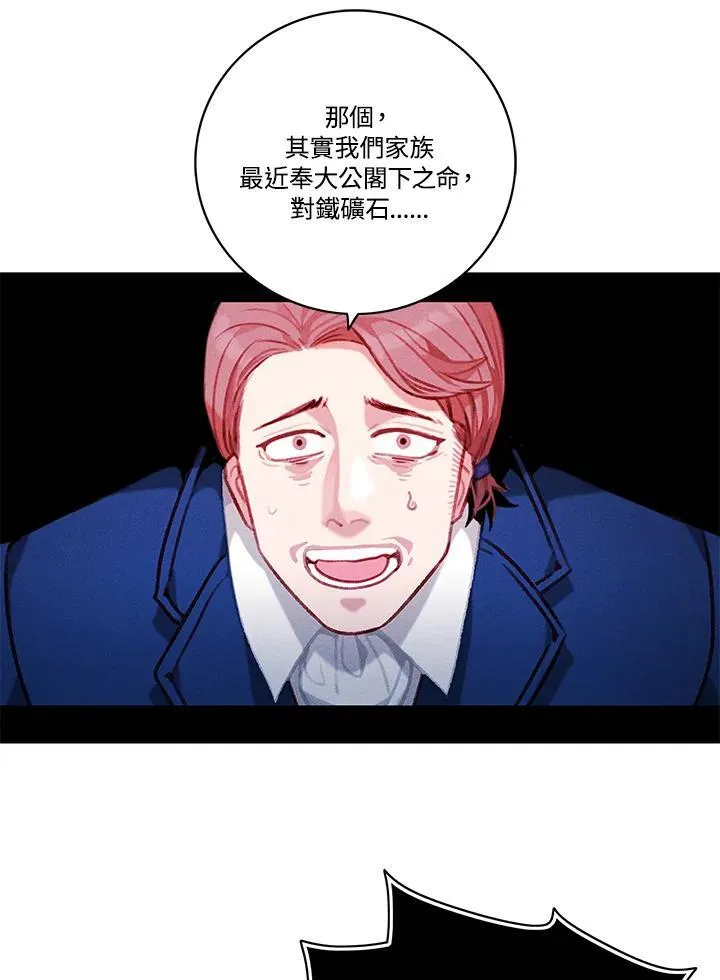 第107话 第63页