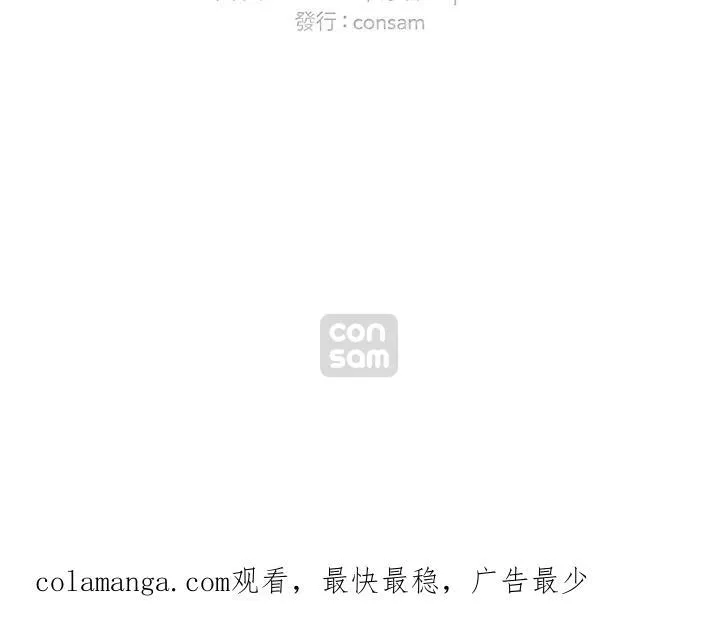 第107话 第68页