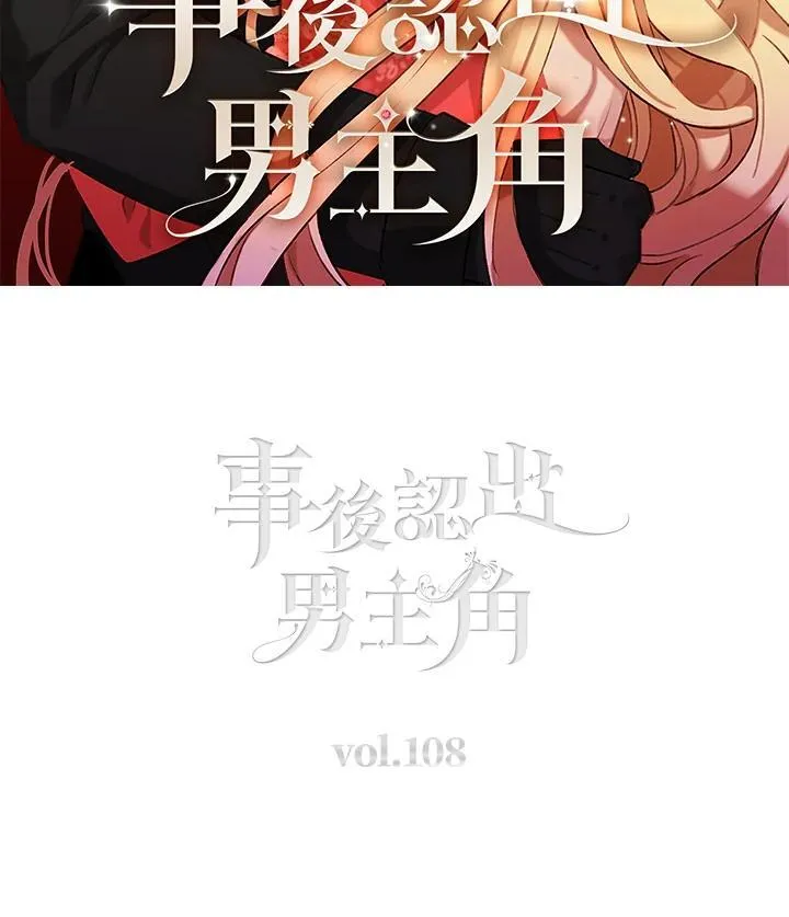 第107话 第70页