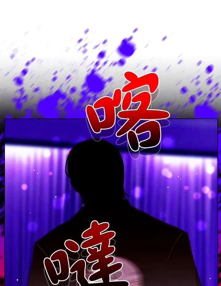 第108话 第3页
