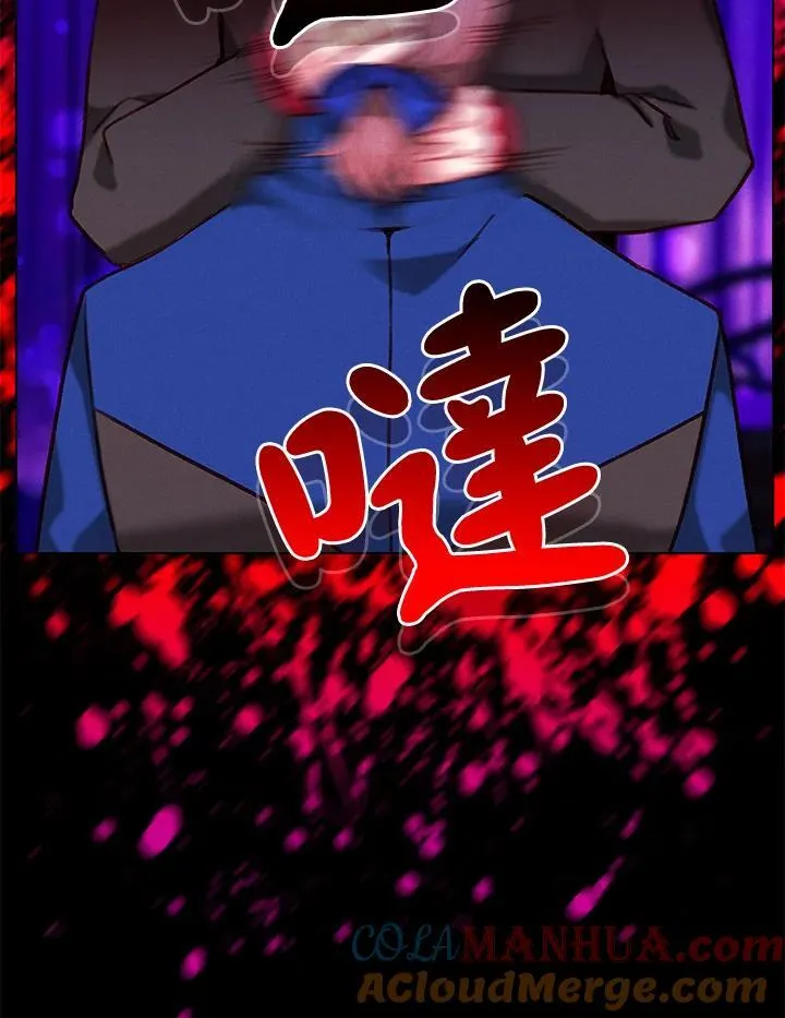 第108话 第4页