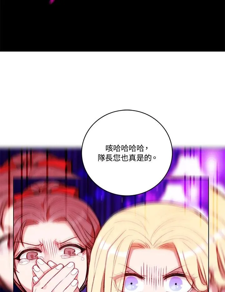 第108话 第5页