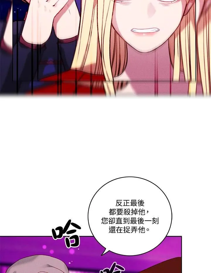 第108话 第6页