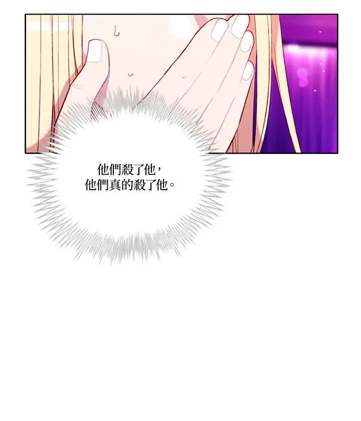 第108话 第12页