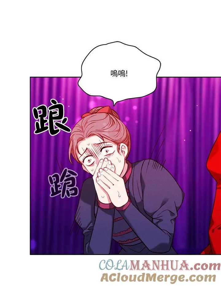 第108话 第13页