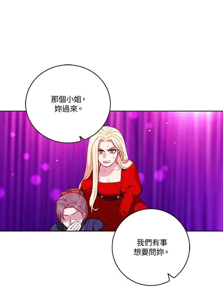 第108话 第14页