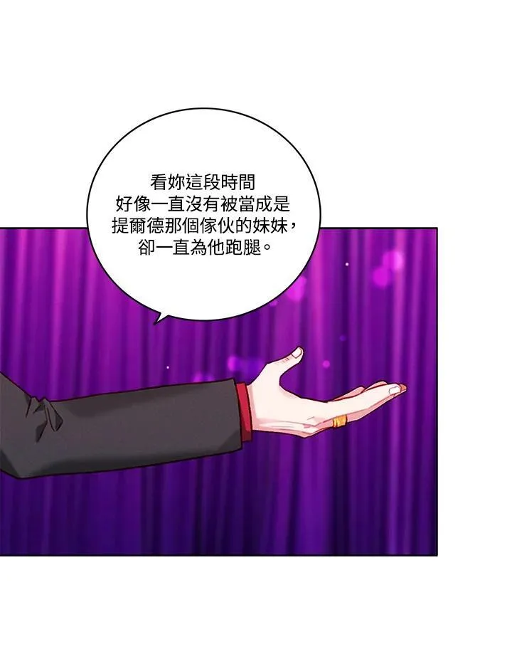 第108话 第15页