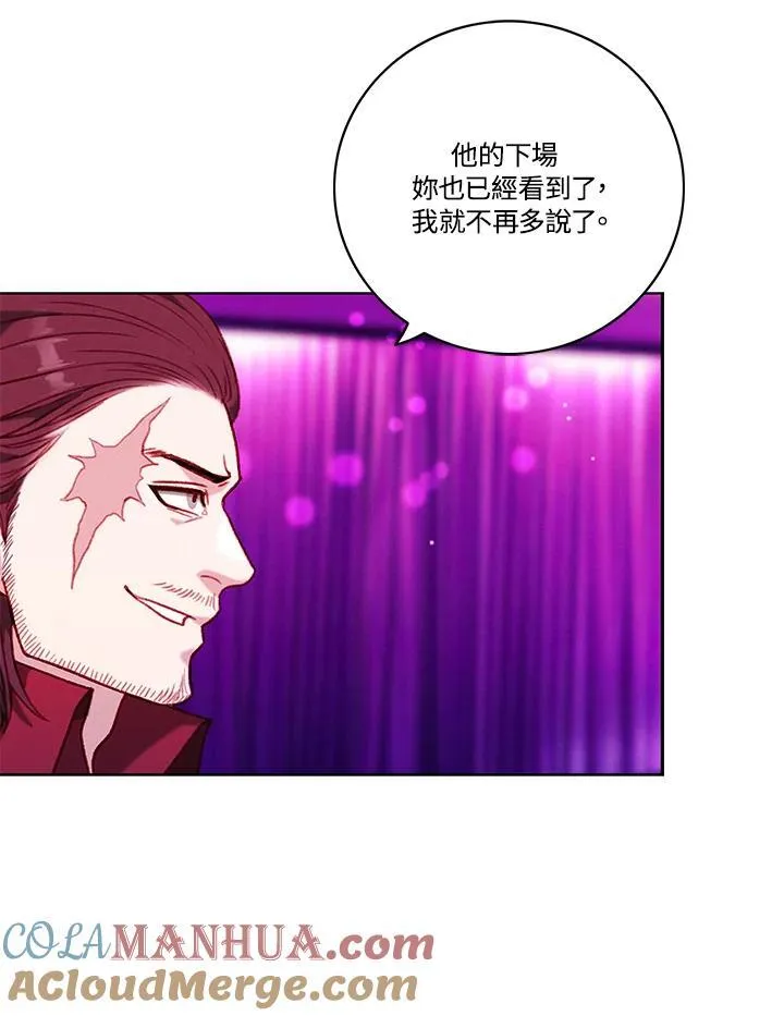 第108话 第16页