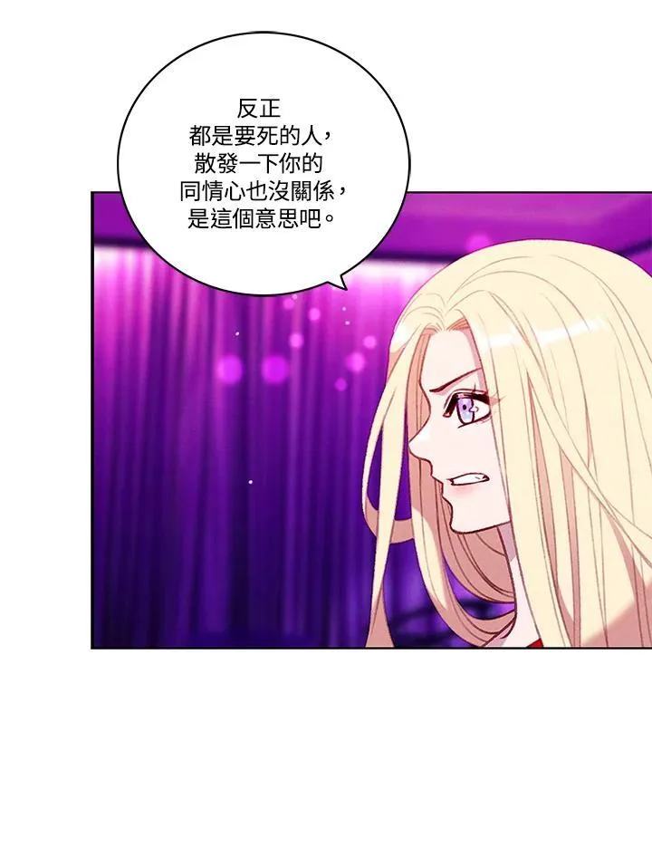 第108话 第17页