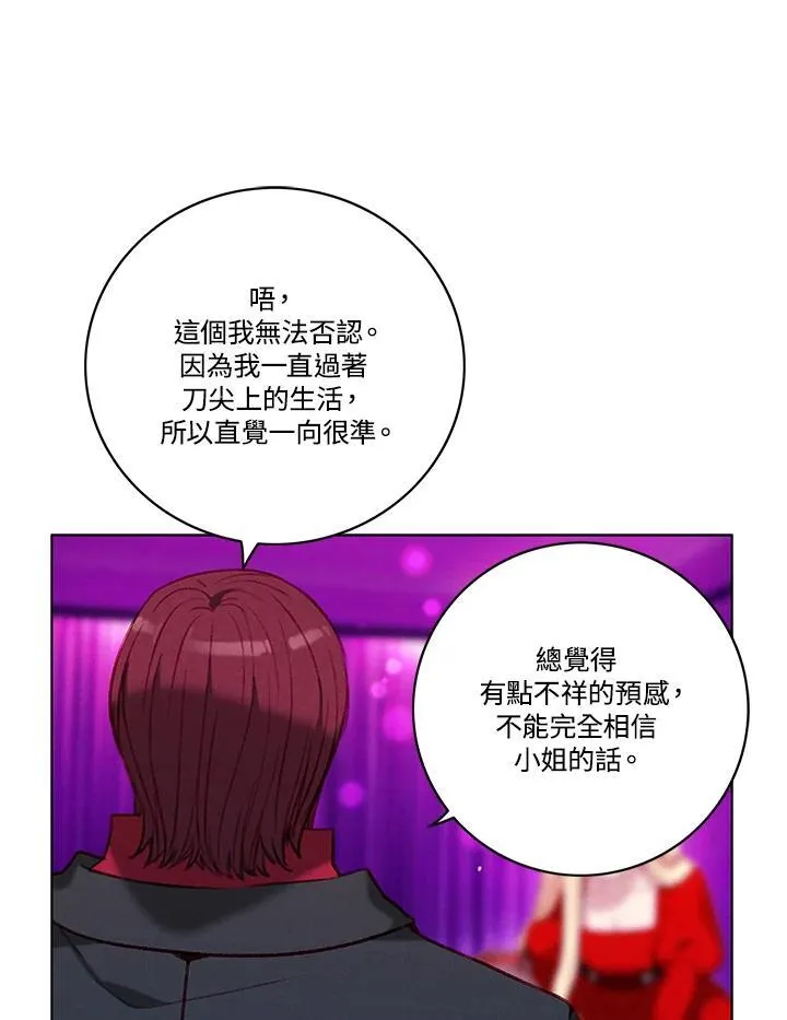 第108话 第18页