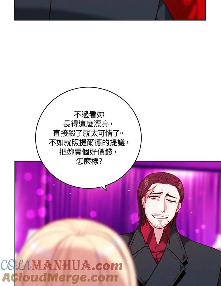 第108话 第19页