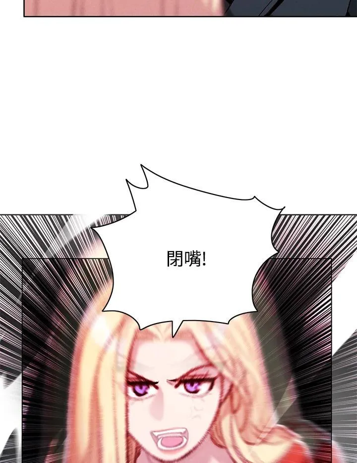 第108话 第20页