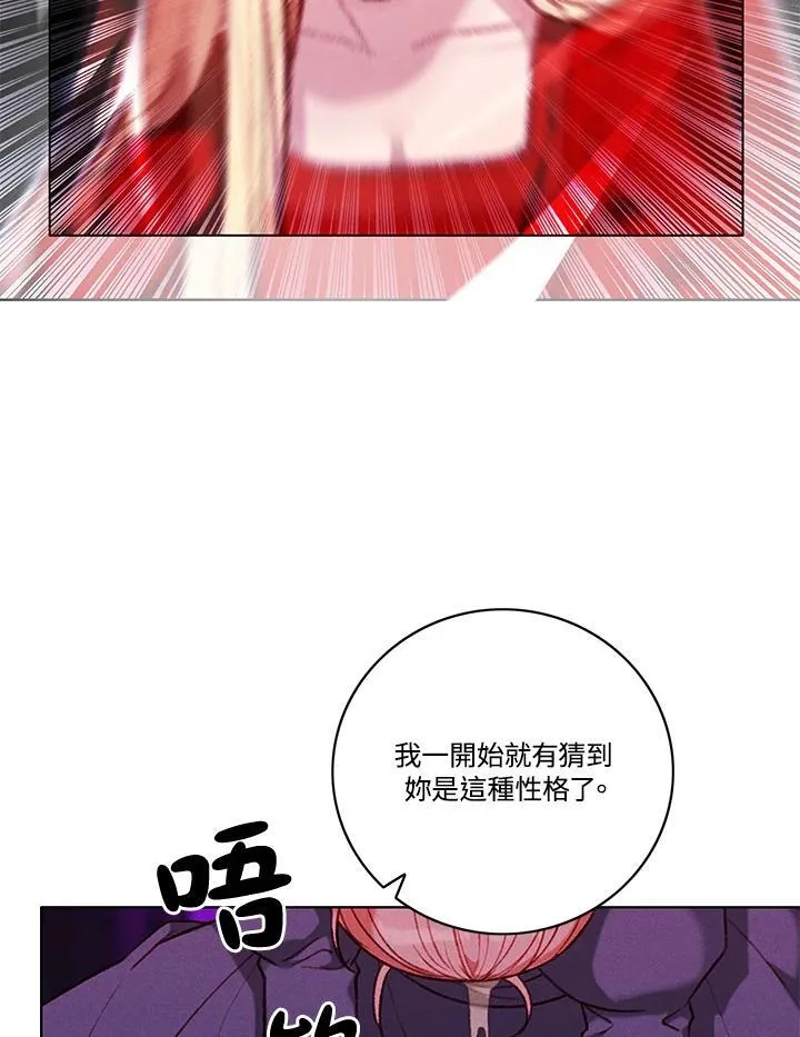 第108话 第21页