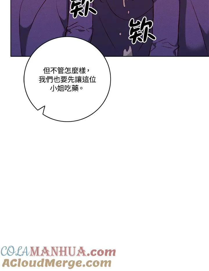 第108话 第22页