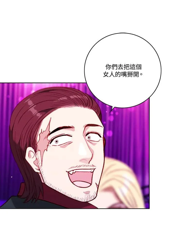 第108话 第23页