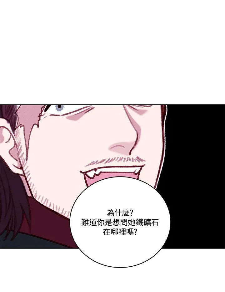 第108话 第24页