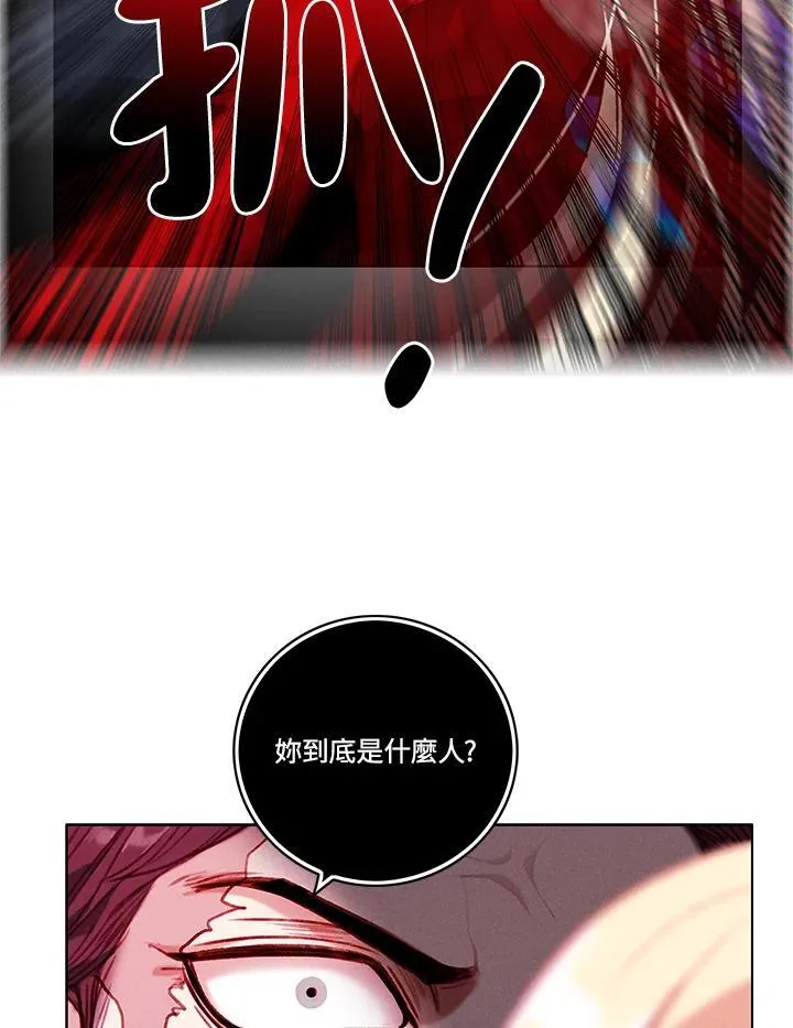 第108话 第26页