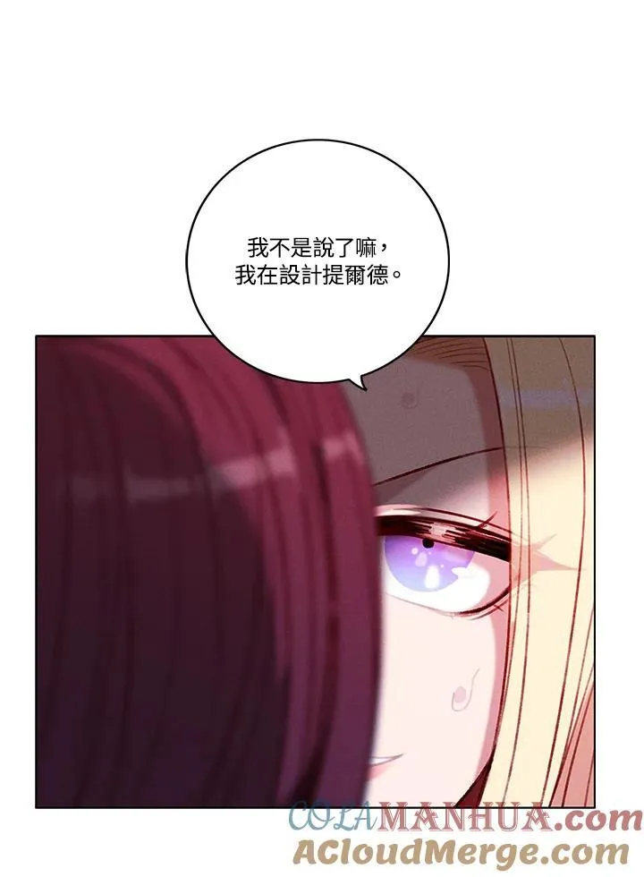 第108话 第28页