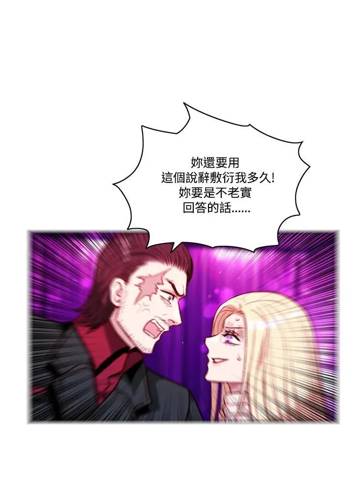 第108话 第29页