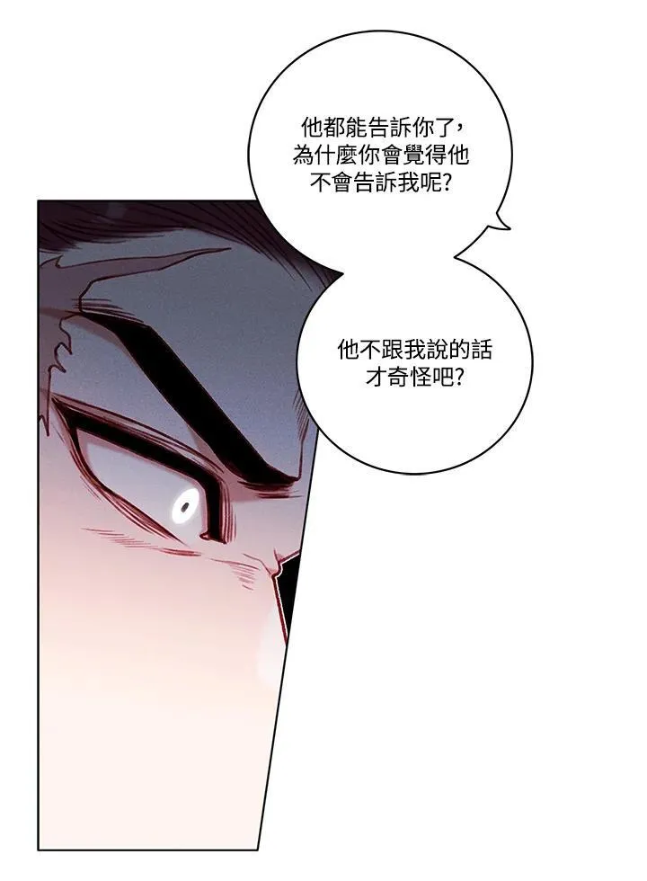 第108话 第30页
