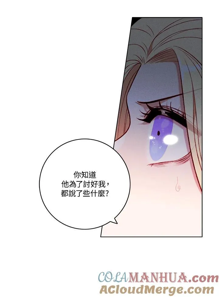 第108话 第31页
