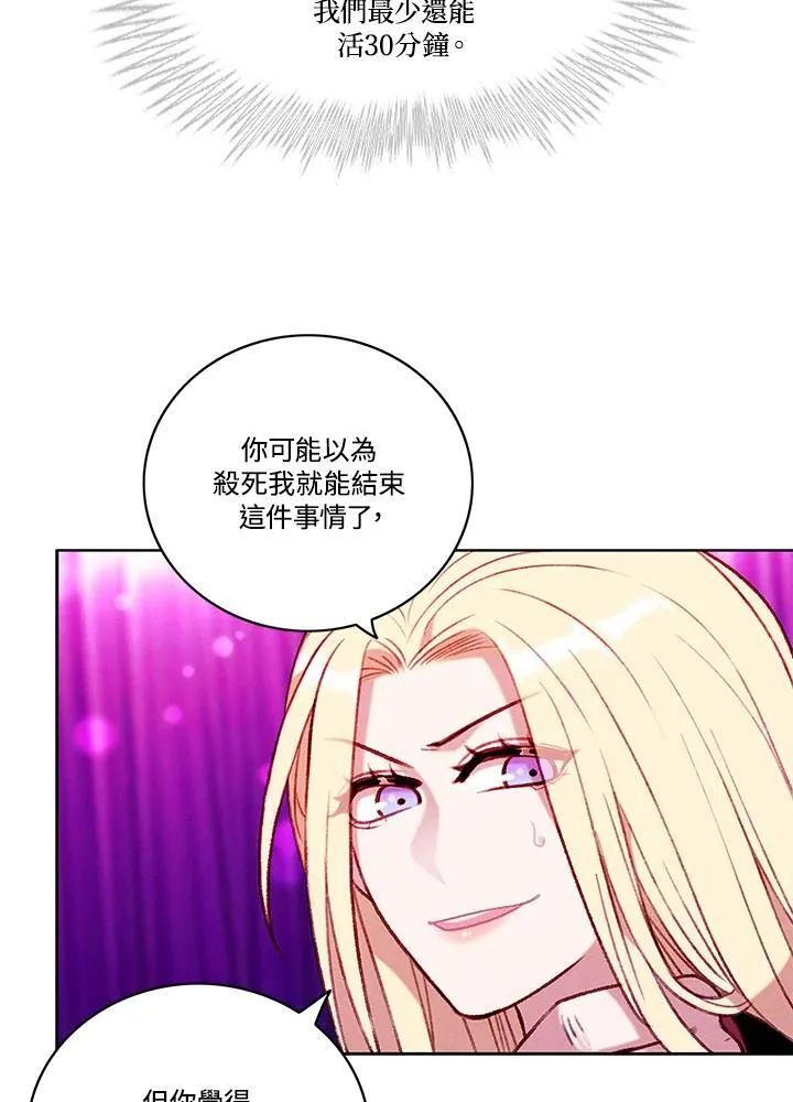 第108话 第33页