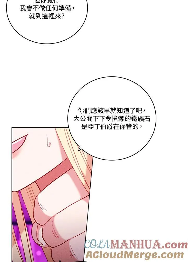 第108话 第34页