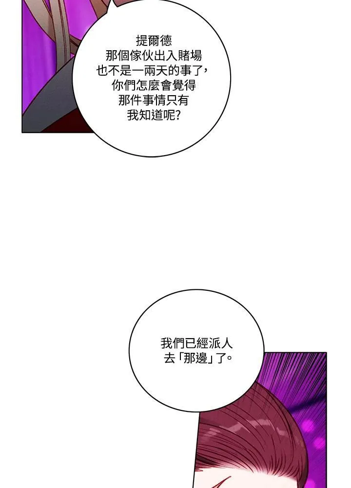 第108话 第35页